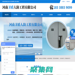 电磁屏蔽室,屏蔽机房,电磁脉冲防护,局放室,暗室,隔震工程_河南卫盾人防工程有限公司