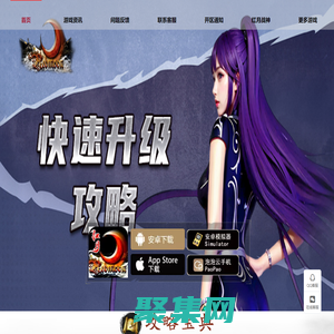 《红月手游》官网