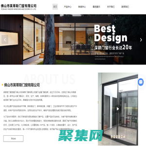 朗拿度门窗-系统窗生产厂家-断桥推拉门价格-佛山市英蒂斯门窗有限公司