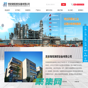 陕西气体分析仪_陕西报警仪_西安氧气分析仪_陕西氢气分析仪_西安瑞恒测控