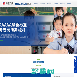 科亮光电_四川科亮光电科技有限公司_致力于中国最大LED显示屏单元板生产销售基地