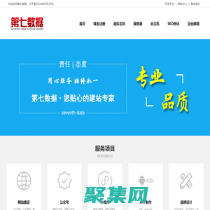 北京第七数据文化传媒有限公司