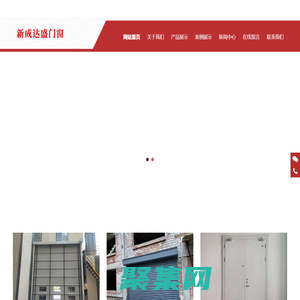 北京新成达盛门窗有限公司,铁艺大门,铁艺护栏,围栏,铁艺楼梯,铁艺护窗,铁艺家具,铁艺花架__新成达盛门窗有