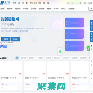 梦飞idc云平台 - 香港服务器、云服务器和站群服务器租用的IDC推荐
