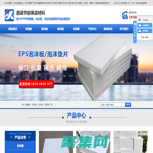 武汉挤塑板_挤塑板厂家_武汉泡沫板_泡沫板厂家-湖北鑫晟