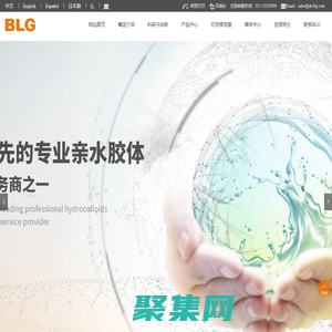 BLG上方生物-卡拉胶_魔芋胶_琼脂_结冷胶_可得然胶_黄原胶_植物软胶囊_功能性软糖