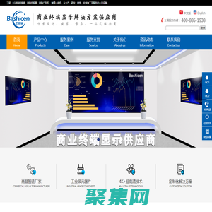 深圳市百世诚科技有限公司