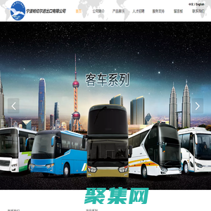 宁波帕切尔进出口有限公司