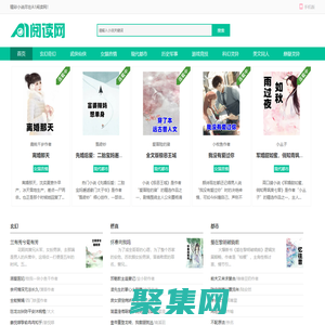 果冻文学网_免费小说阅读_飞可科技