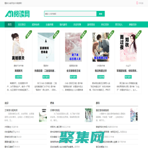 给力读书网_免费小说阅读网_西安飞可网络