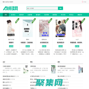 哈哈文学网_无弹窗小说阅读网_飞可网络数据服务