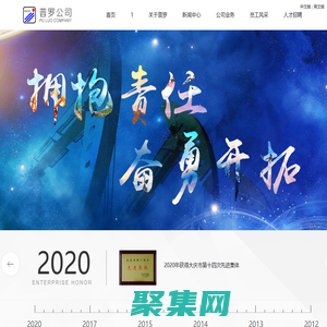 大庆市普罗石油科技有限公司(官网)