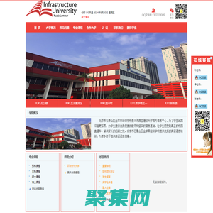 北京市石景山区金苹果培训学校