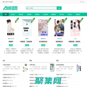 快书网_更新最快的无弹窗小说阅读网_西安飞可网络公司