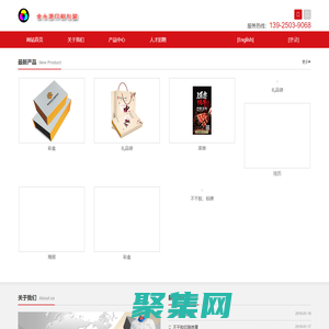 广州金永源印刷包装有限公司