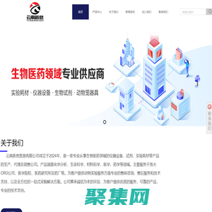 云南新息贸易有限公司