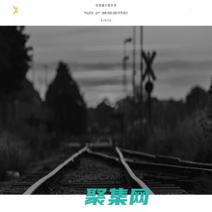 河南鑫达铁路器材有限公司-专线3470|铁路紧固件系统,铁路弹条,钢轨接头/鱼尾板,铁垫板,铁路螺栓及道钉,铁路用产品,铁路紧固件系统