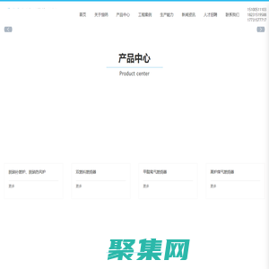 唐山恒纳热能科技有限公司_双燃料燃烧器_甲醛尾气燃烧器_脱硝热风炉_甲醇燃烧器