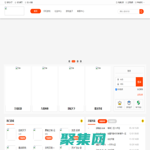 万域天游_游戏联运平台_H5游戏_手游代理加盟_西安创优互娱网络科技有限公司