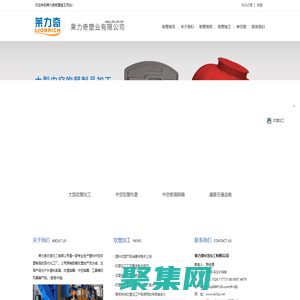 吹塑加工_大型吹塑加工_滚塑代加工-莱力奇吹塑加工有限公司