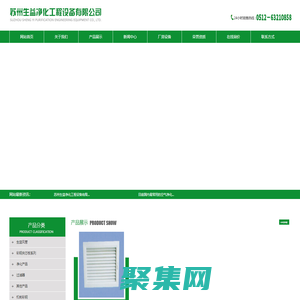 硫氧镁净化板「厂家直销」钢制气密门「定制加工」中空玻镁板_苏州生益净化
