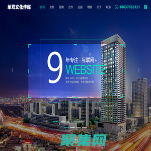 单双文化传媒有限公司