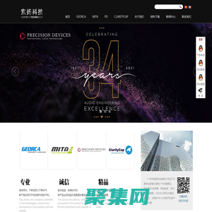 广州市索扬科技有限公司