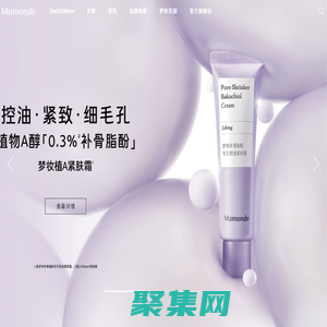 梦妆官方网站 | 梦妆(Mamonde)
