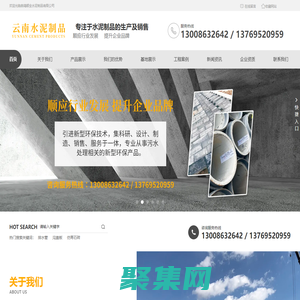 排水管_沟盖板_水泥制品_曲靖顺全水泥制品有限公司