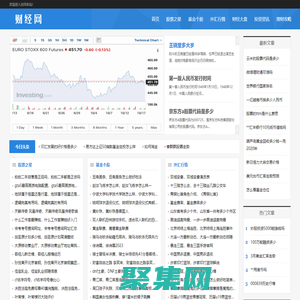 阿紫财经网站 - 专注财经资讯、投资分析和金融市场动态