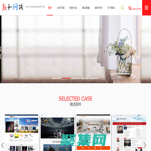 北京网站建设-北京网页制作-北京网站制作-北京网站设计-勤和网络