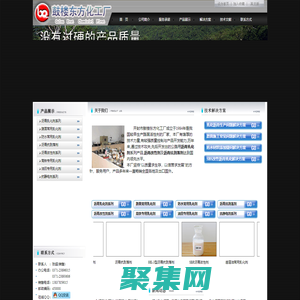 沥青乳化剂-开封鼓楼东方化工厂
