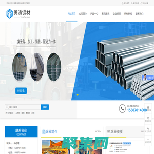 勇涛钢材-钢材价格厂家_昆明钢材市场_云南知名钢材企业