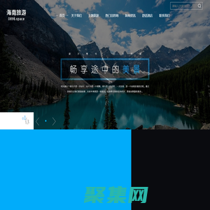 0898海南旅游网-海南自驾游景点推荐,海南环岛旅游指南,海南旅游花费省钱攻略