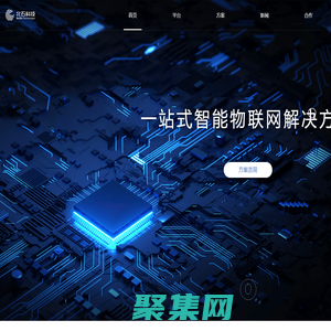 数字乡村振兴_智慧园区_智慧养老_数字孪生系统开发-天津北石科技