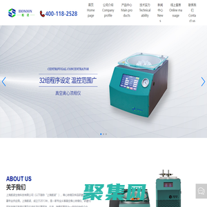 全自动样品快速研磨仪生产厂家-提供超声波细胞粉碎机,真空离心浓缩仪产品定制与批发-上海般诺生物科技有限公司