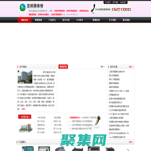 变频器维修_河南变频器维修_郑州变频器维修_郑州三垦变频器维修_郑州欧陆直流调速器维修