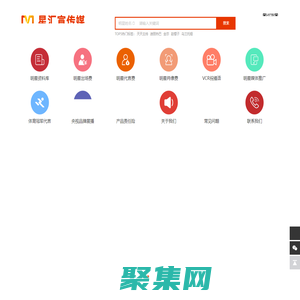 星汇宣（明星汇 好品宣）明星经纪-明星代言-明星演出-明星肖像-音乐节演唱会承办