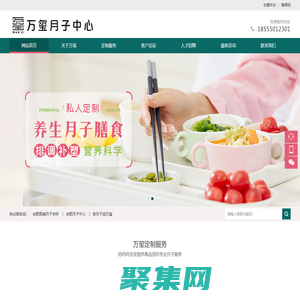 合肥万玺月子会所-合肥月子中心-合肥月嫂-合肥月子会所哪家好