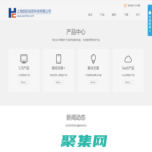 上海跃臣信息科技有限公司|上海诺杰|跃臣美食专家餐饮管理系统|跃臣商业专家超市管理软件|进销存系统
