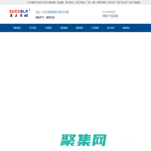 门禁控制器-自动道闸-停车场系统-车位引导系统-车牌识别系统-楼宇对讲-可视门铃-门禁一卡通-河北京鹏电子科技有限公司