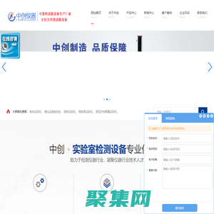 振动试验机_模拟运输振动台_震动试验机_拉力试验机-中创仪器