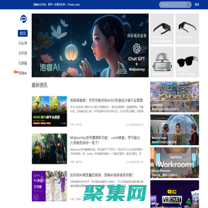 泡咖Ai工具集-ai绘画-ai换脸-ai视频-ai音乐-ai写作-一站式ai在线服务平台。