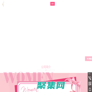 汕头市嘉恒实业有限公司