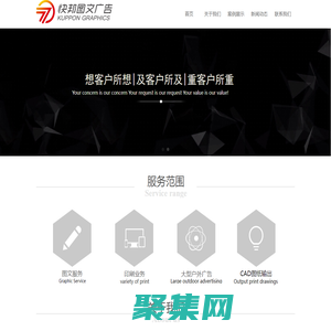 杭州快邦图文有限公司