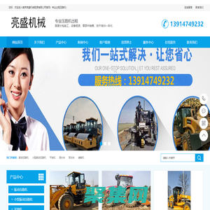 南京压路机出租-南京亮盛压路机出租-南京亮盛机械租赁有限公司电话13914749232