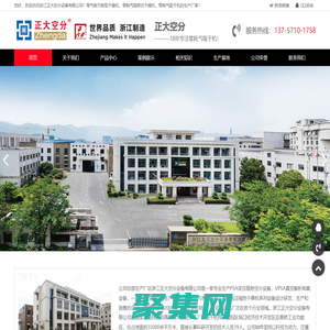 零气耗节能型干燥机、零耗气吸附式干燥机、零耗气吸干机、浙江正大空分设备有限公司