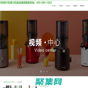 HUROM惠人原汁机榨汁机果汁机售后维修服务电话郑州洛阳长春吉林大连沈阳维修中心点