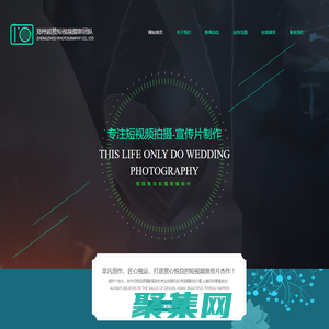 郑州超赞短视频摄影馆-专业短视频拍摄团队-会议活动跟拍-企业宣传片制作公司