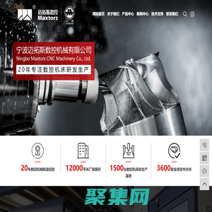 数控雕铣机_雕铣机精雕机_高速雕铣机-宁波迈拓斯数控机械有限公司